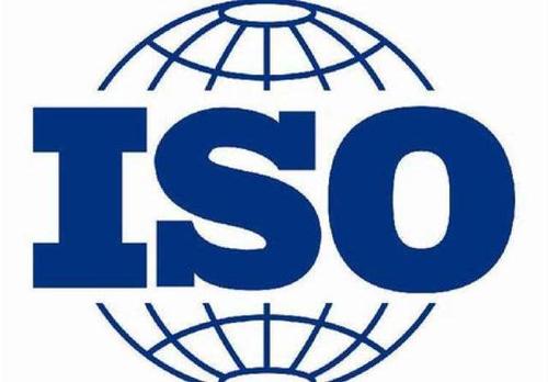 达州ISO体系本地认证咨询公司,ISO9001本地认证咨询公司