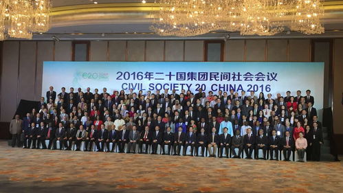 中国国际民间组织合作促进会